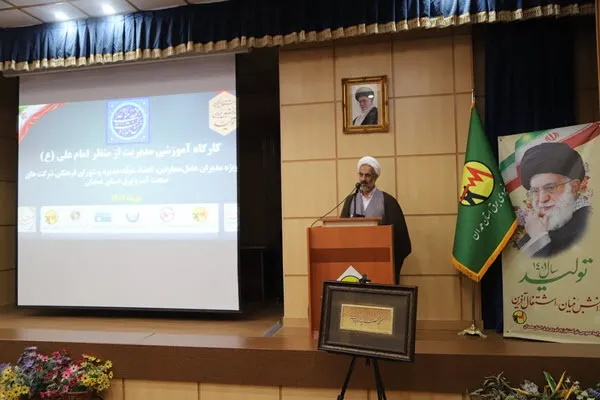غدیر امانتی در دست ما است