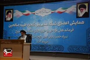 مهم ترین ماموریت نظام، تربیت نیروهای مومن و انقلابی  است