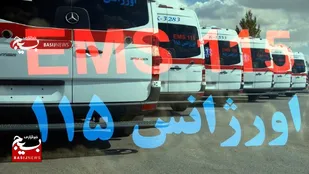 ثبت بیش از ۲ هزار و ۳۰۰ ماموریت پزشکی در جنوب غرب خوزستان