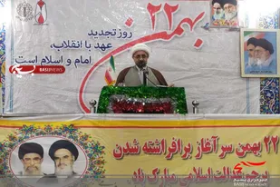 حضور مردم در یوم الله ۲۲ بهمن نقشه های شوم دشمنان را خنثی کرد