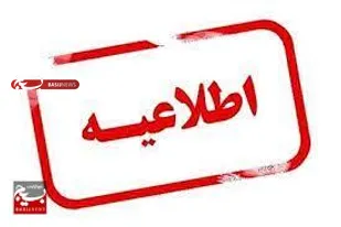 محکومیت توهین نشریه شارلی ابدو
