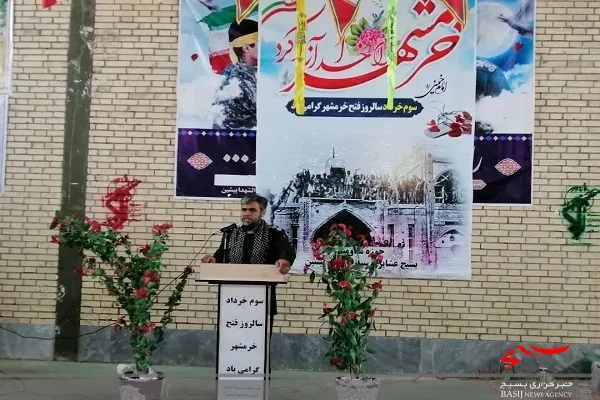 برگزاری همایش سوم خرداد در «پیشین»