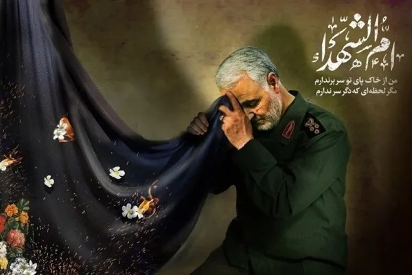 همایش 