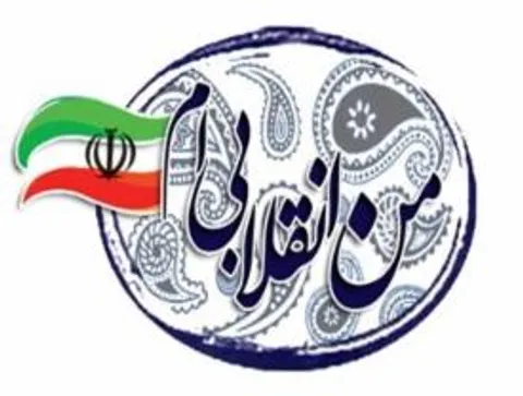 انتخابات در ایران مظهر کامل مردم سالاری است/ با تفکر و روحیه انقلابی باید در مقابل دشمن ایستادگی کرد