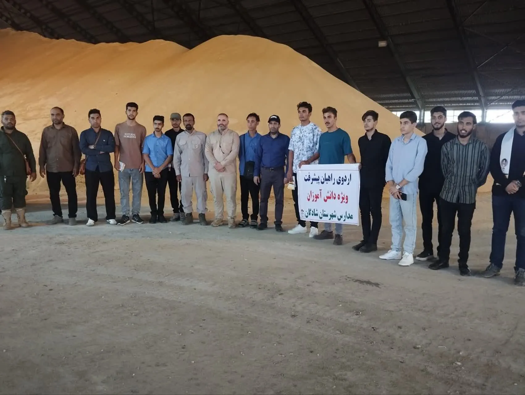 راهیان پیشرفت