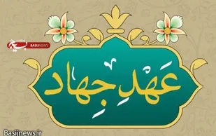 گردهمایی فعالان فرهنگی و قرآنی استان مرکزی برگزار می شود
