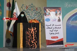 از 20 برگزیده&zwnj;ی جشنواره&zwnj; حرف&zwnj;آورد استان بوشهر تجلیل شدند