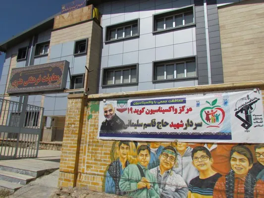 20 درصد از واجدین شرایط در شهرستان فارسان واکسینه شدند