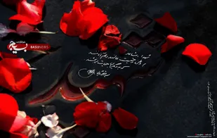 پدر شهید بهروز توانا به فرزند شهیدش پیوست