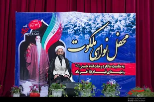برگزاری محفل نوای ملکوت در حسینیه عاشقان ثارالله بوشهر