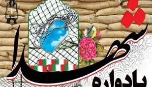 ترویج مکتب شهادت با برگزاری یادواره&zwnj;های شهدا ضروری است