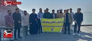 اردوی راهیان پیشرفت با هدف تبیین دستاوردها برای نسل جوان در ماهشهر