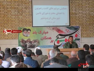 همایش توانمند سازی اعضای گشت های رضویون