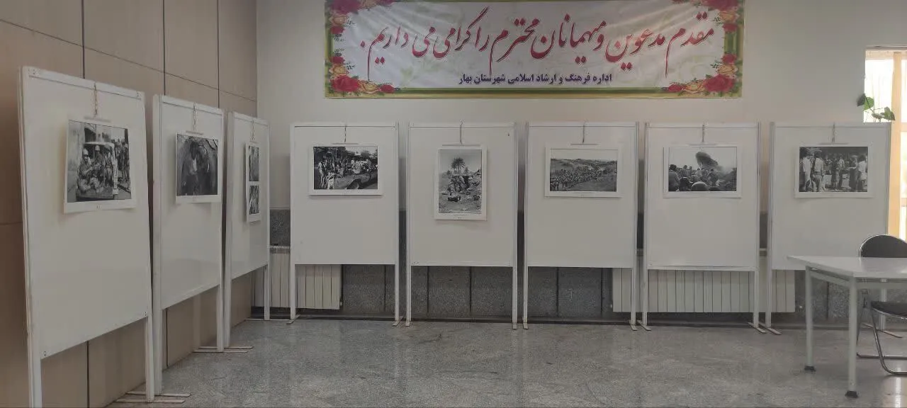 برپایی نمایشگاه عکس بمناسبت سوم خرداد در بهار