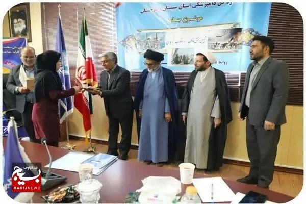 تجلیل از دختران شهدا، ایثارگران و بانوان اداره کل دامپزشکی استان سیستان و بلوچستان