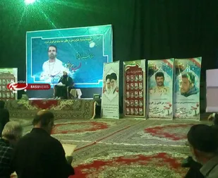 برگزاری یادواره شهید فاجعه منا و شهدای عملیات محرم شاهرود