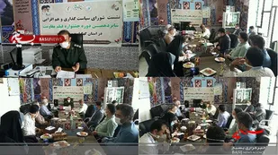 برگزاری نشست شورای سیاستگذاری شانزدهمین جشنواره فیلم مقاومت در کهگیلویه و بویراحمد
