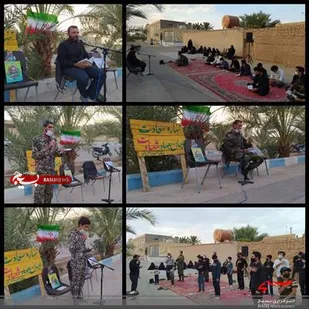 هرخانه شهید یک حسینیه