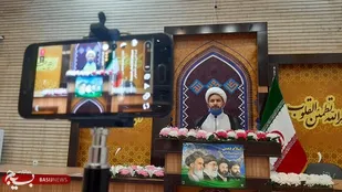 برگزاری مراسم هفته عفاف و حجاب به صورت مجازی