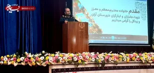 آیین تکریم و معارفه فرماندهی انتظامی شهرستان آران وبیدگل برگزار شد