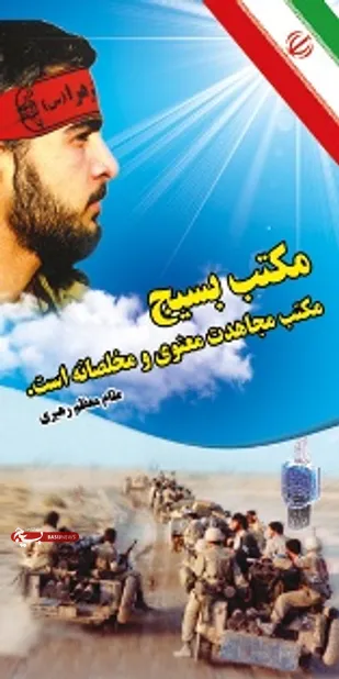 اعزام 180 دانش آموزان دخترمینودشت به راهیان نور