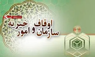 توزیع ۱۰۰۰ بسته ارزاق به همت هیئت&zwnj;امنای امامزاده قاسم (ع) زینبیه دامغان