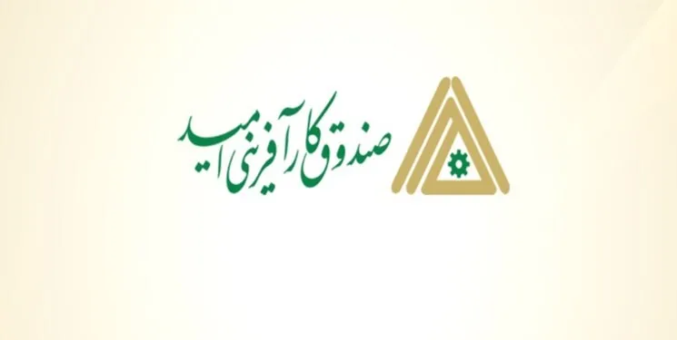 ۲۵۰ میلیارد ریال اعتبار به متقاضیان اشتغالزایی روستایی در استان پرداخت شد
