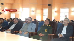برگزاری همایش سالروز تصویب قانون اساسی جمهوری اسلامی ایران و روز بسیج حقوق دانان در یاسوج