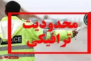 اعلام محدودیت&zwnj;های ترافیکی شادپیمایی غدیر در شیراز