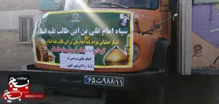 کمک&zwnj;های مردمی جدید قم در راه خوی