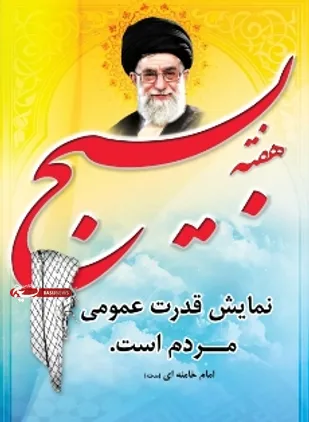 روز پنجم آذر به عنوان روز گرگان نامگذاری شود