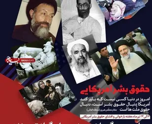 مراسم بزرگداشت شهدای خدمت و ۷ تیر در گرگان برگزار می&zwnj;شود