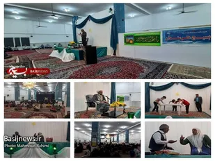 جشن میلاد امام رضا (ع)