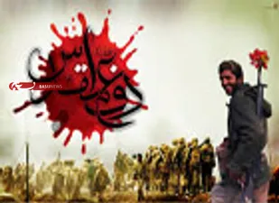 نگذارید فرهنگ دفاع مقدس دچار تحریف شود