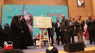 رونمایی از کتاب &ldquo;سه خواهرون&rdquo; در مشهد؛ &nbsp;روایتی از عشق و مقاومت