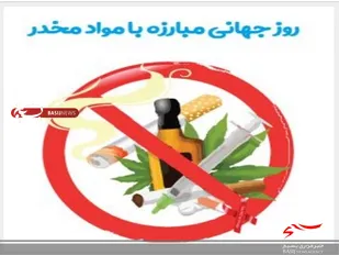 اجرای نشست تربیتی مبارزه باموادمخدرتوسط اجتماعی سپاه تنگستان