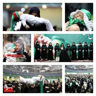 همایش بزرگ شیرخوارگان حسینی با حضور مادران فاطمی