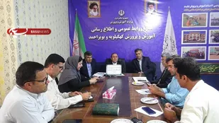 نخستین جلسه&zwnj; هم اندیشی آموزش و پرورش با خبرگزاری های کهگیلویه وبویراحمد