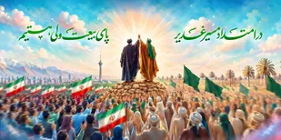 غدیر و خرداد؛ تقارن ولایت و رهبری در حماسه ماندگار خیابان&zwnj;های ایران