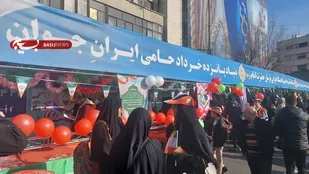 آشنایی جمعیت میلیونی راهپیمایان 22 بهمن با کارویژه&zwnj;های جمعیتی بنیاد ۱۵ خرداد