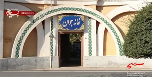ارائه مشاوره مجازی ازدواج به زوج&zwnj;های لرستانی