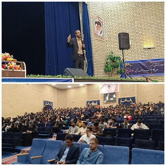 برگزاری سمینار کسب و کار در دانشگاه ملی و مهارت