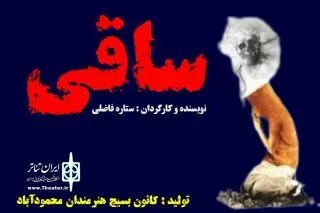 نمایش محیطی 