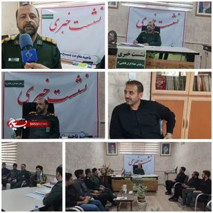 اجرای ۸۹ برنامه جهادی در رزمایش جهادگران ۳ شهرستان میامی