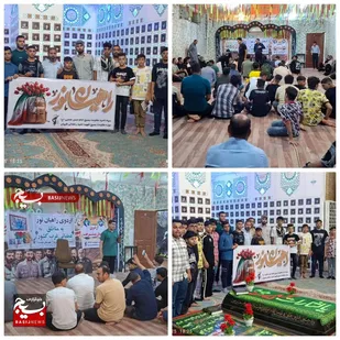 اعزام کاروان راهیان نور به غرب کشور از مناطق مختلف شهرستان باوی