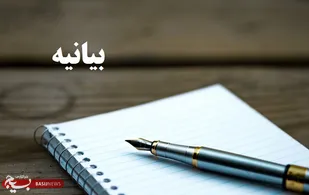 امید دشمن به دانشگاه به یاس تبدیل شده است/ برای پیشرفت ایران اسلامی از هیچ کوششی دریغ نمی کنیم