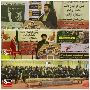 برگزاری مراسم گرامیداشت هفته نهضت سوادآموزی در شهرستان لالی