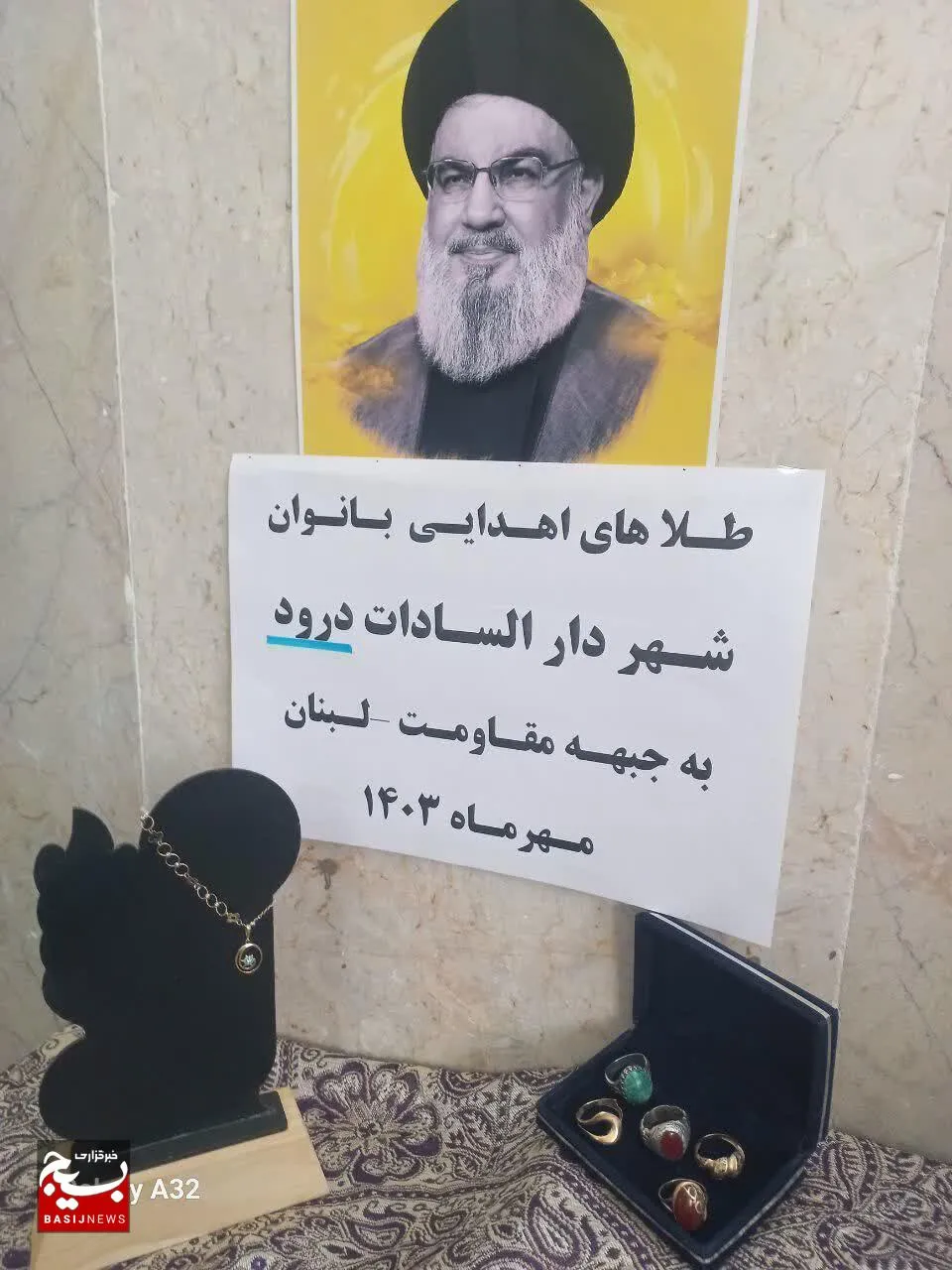 از اهدای کمک نقدی یک میلیارد ریالی تا اهدای طلا و نقره توسط مردم دررود زبرخان به جبهه مقاومت