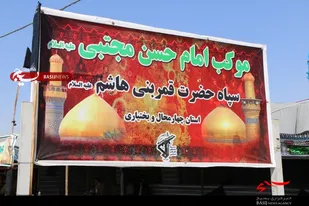 همراه با زائرین اربعین حسینی - نقطه صفر مرزی،  شلمچه - از دریچه دوربین (قسمت چهارم)