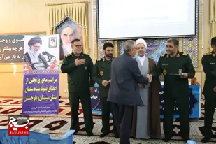 تجلیل از پاسداران نمونه سیستان و بلوچستان